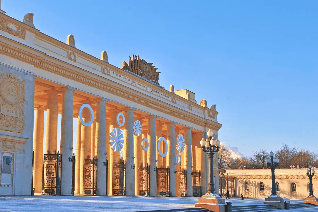Парк Горького зимой